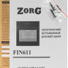 Духовой шкаф Zorg FIN611 (черный)