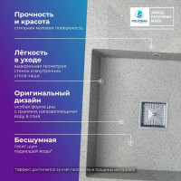 Кухонная мойка Polygran Blade 660 (светло-серый)