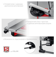 Деревообрабатывающий станок ЗУБР СРЦ-200