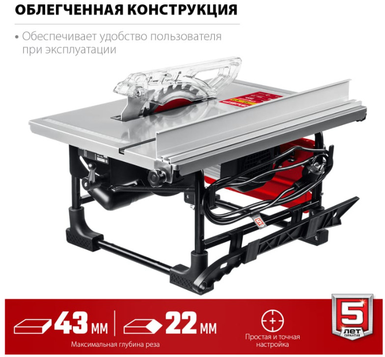 Деревообрабатывающий станок ЗУБР СРЦ-200