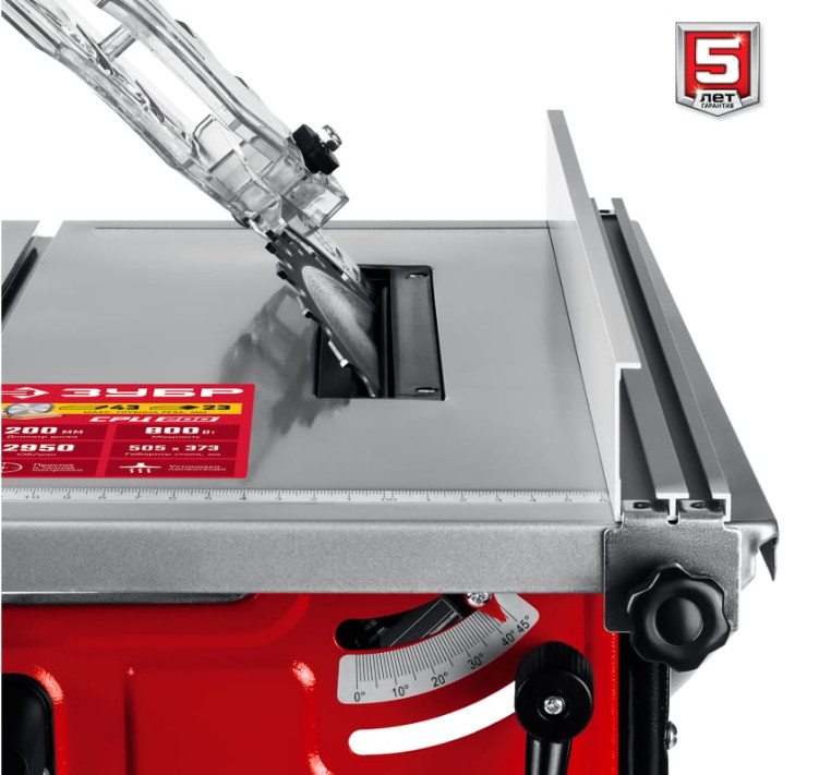 Деревообрабатывающий станок ЗУБР СРЦ-200