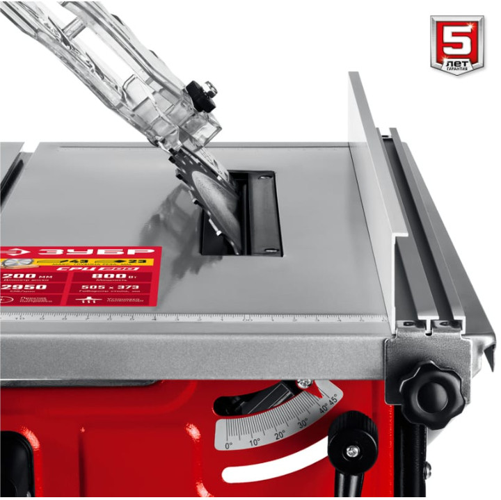 Деревообрабатывающий станок ЗУБР СРЦ-200