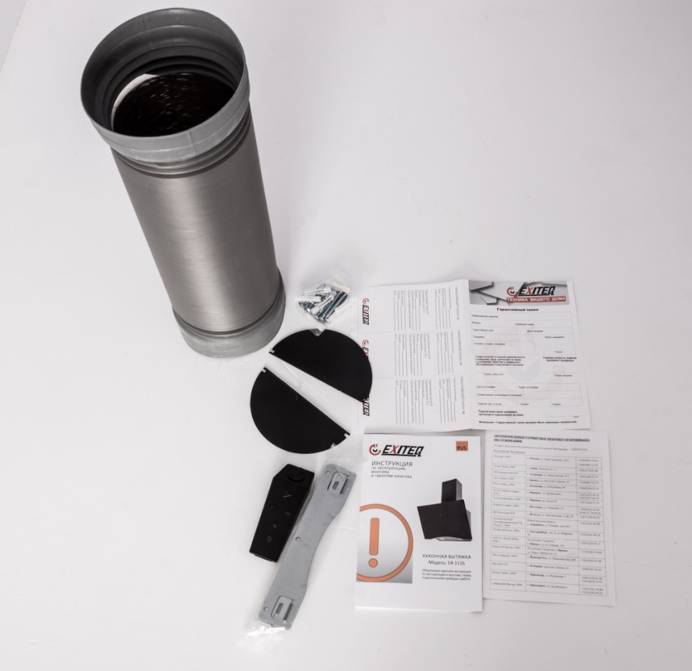 Вытяжка Exiteq EX-1116 black