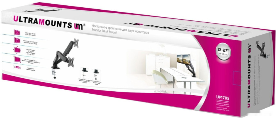 Кронштейн Ultramounts UM705 (черный)