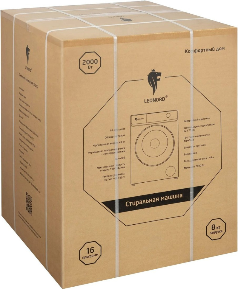 Стиральная машина Leonord LWM-102812