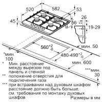Варочная панель Siemens EC6A5HB90R
