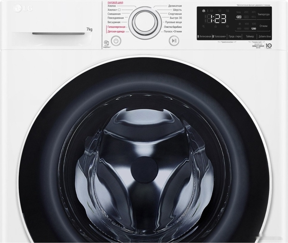 Стиральная машина LG F2V3HS0W