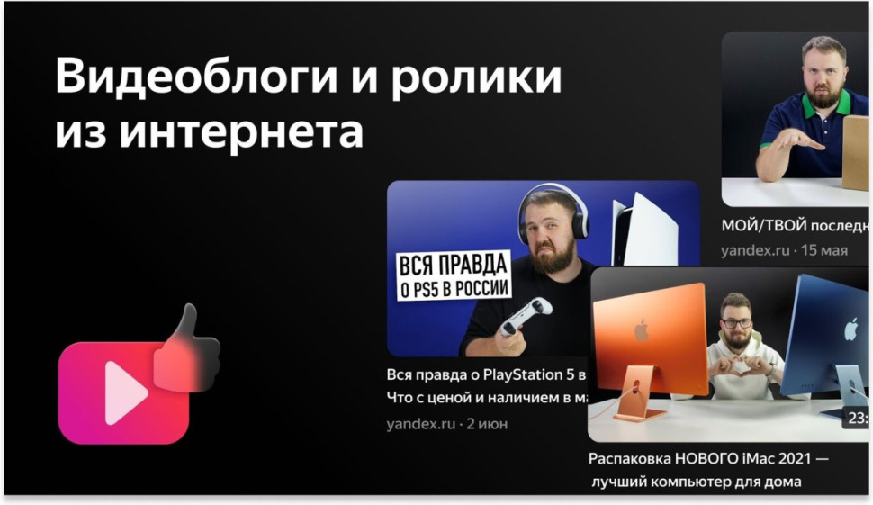 Телевизор BBK 50LED-9212/UTS2C