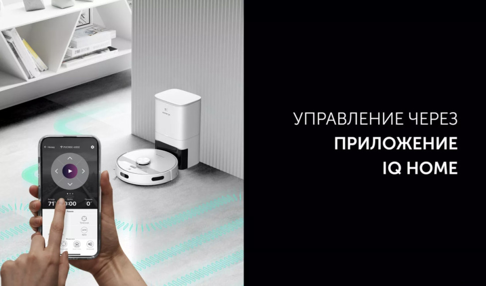 Робот-пылесос Polaris PVCRDC 6002 Wi-Fi IQ Home