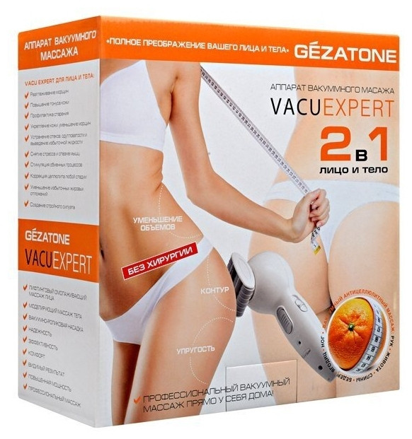 Массажер Gezatone Vacu Expert