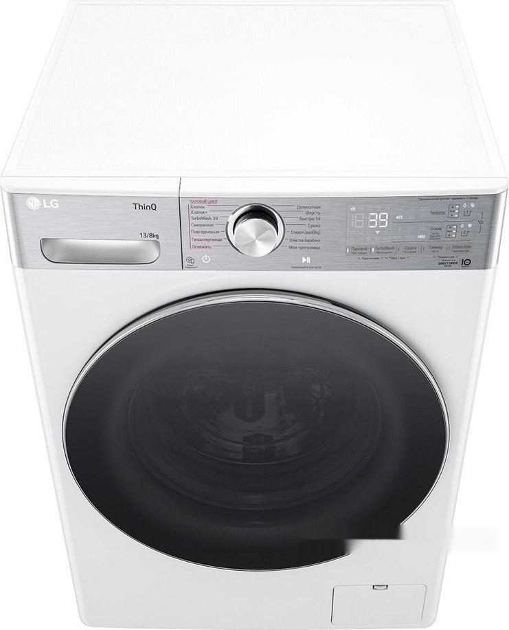 Стиральная машина LG F4V9LD2W