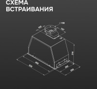 Вытяжка Zigmund &amp; Shtain K 170.5 W