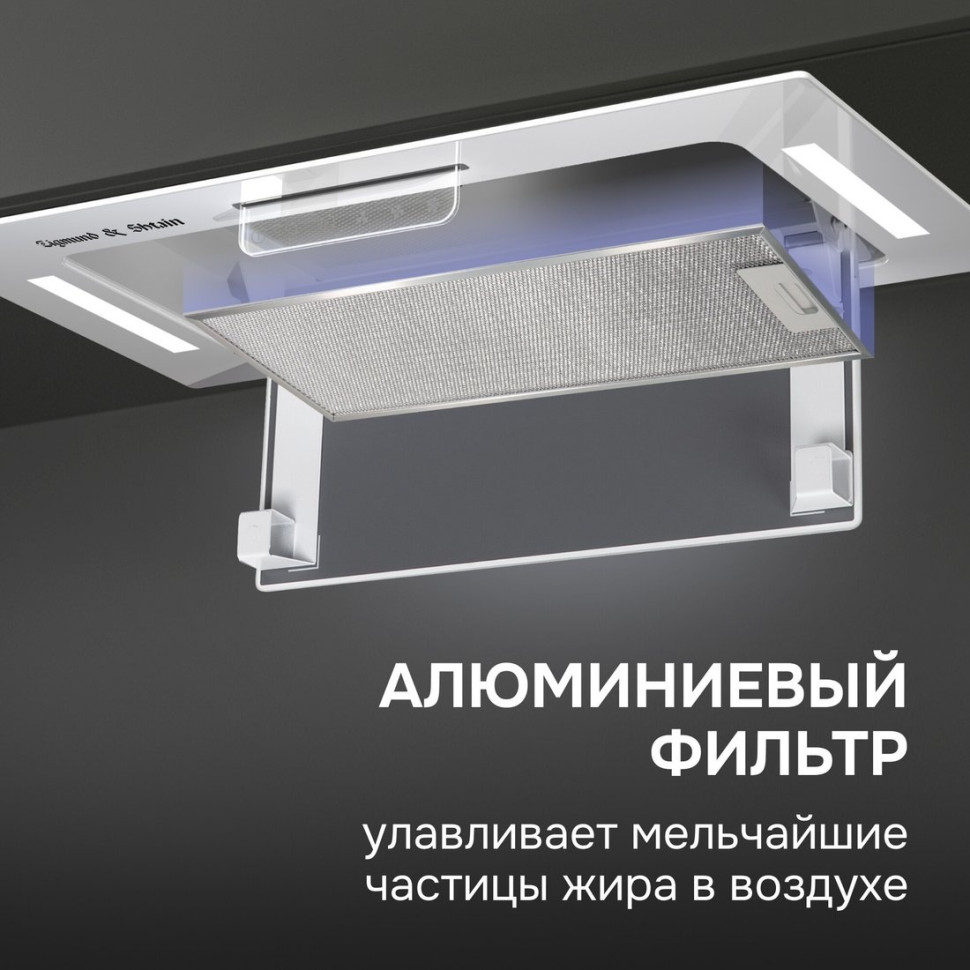 Вытяжка Zigmund & Shtain K 170.5 W