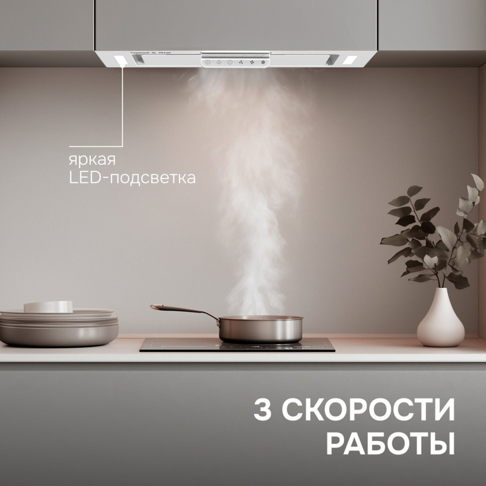 Вытяжка Zigmund & Shtain K 170.5 W