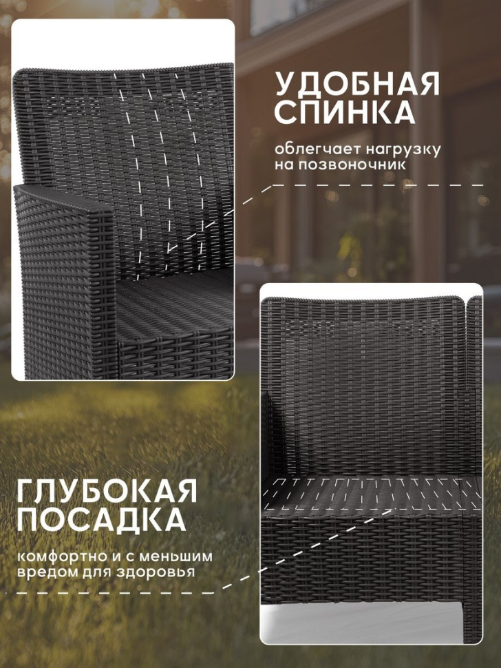 Скамейка ВПМ Ротанг 2-х местный 6199086 (темно-серый)