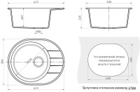 Кухонная мойка Berge BR-6201 (белый матовый)