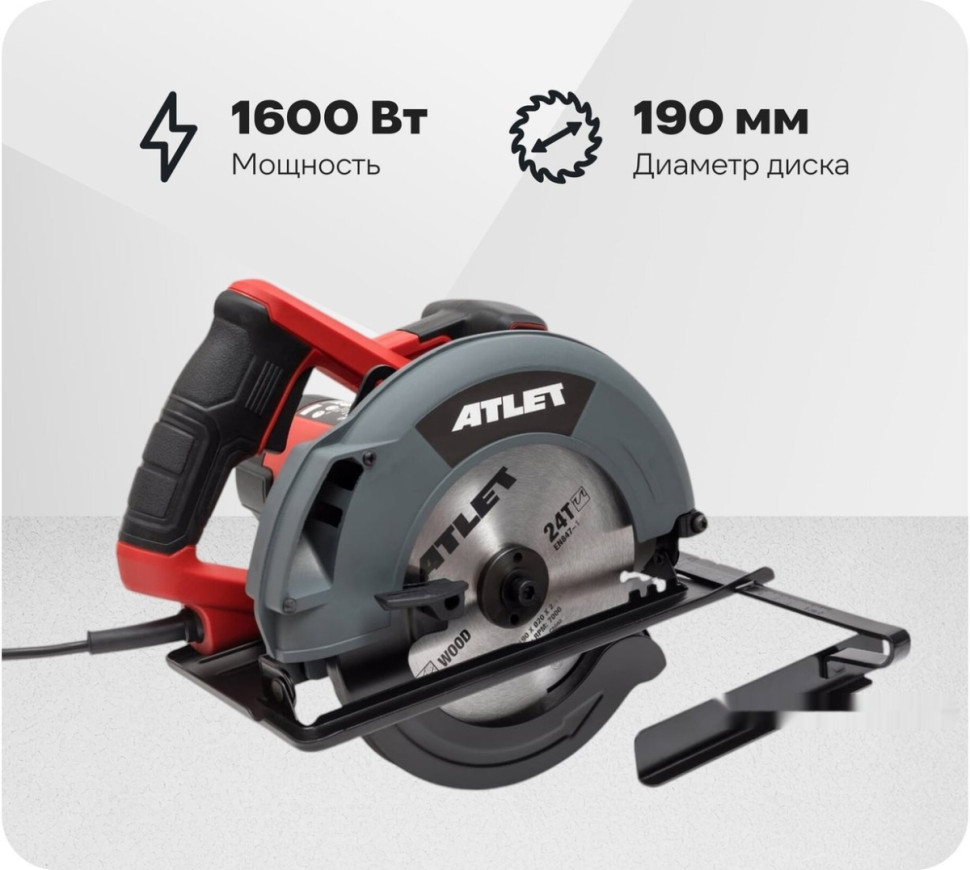 Дисковая (циркулярная) пила Atlet PSC190G11