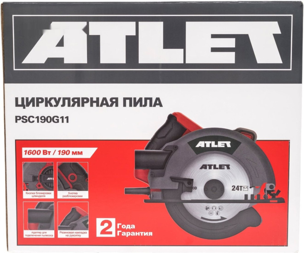 Дисковая (циркулярная) пила Atlet PSC190G11