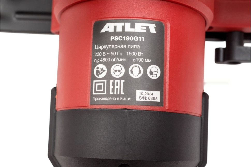 Дисковая (циркулярная) пила Atlet PSC190G11