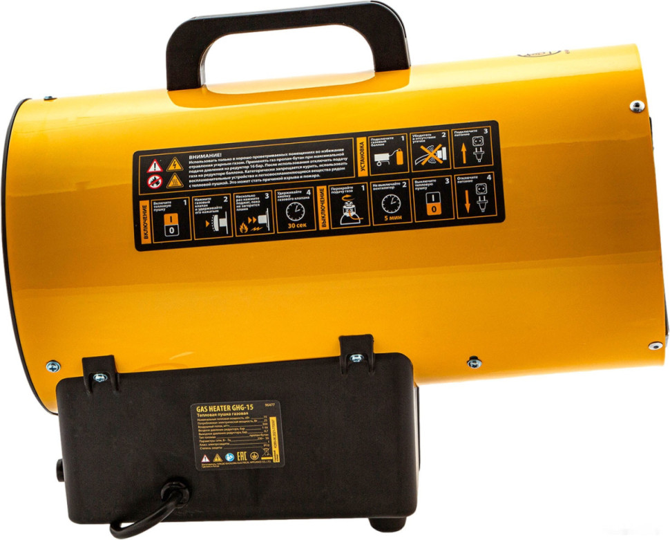 Тепловая пушка Denzel GHG-15