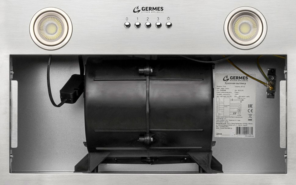 Вытяжка Germes Pula (нержавеющая сталь)