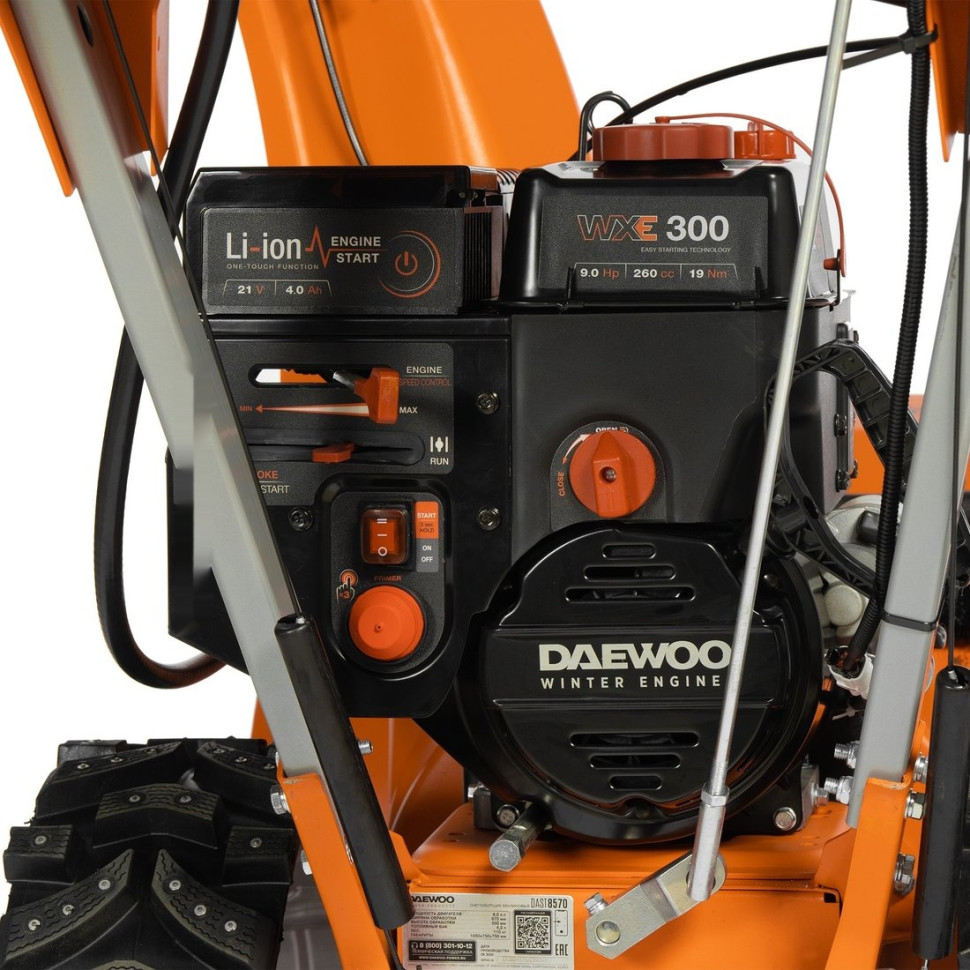 Снегоуборщик Daewoo Power DAST 8570 (LCT)