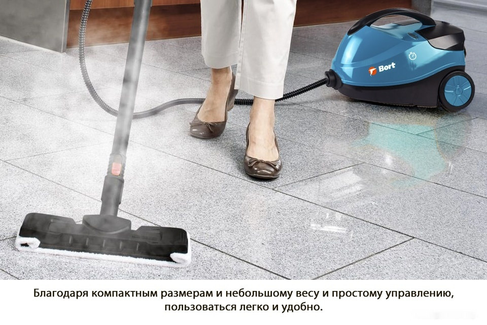 Пароочиститель BORT BDR-2500-RR