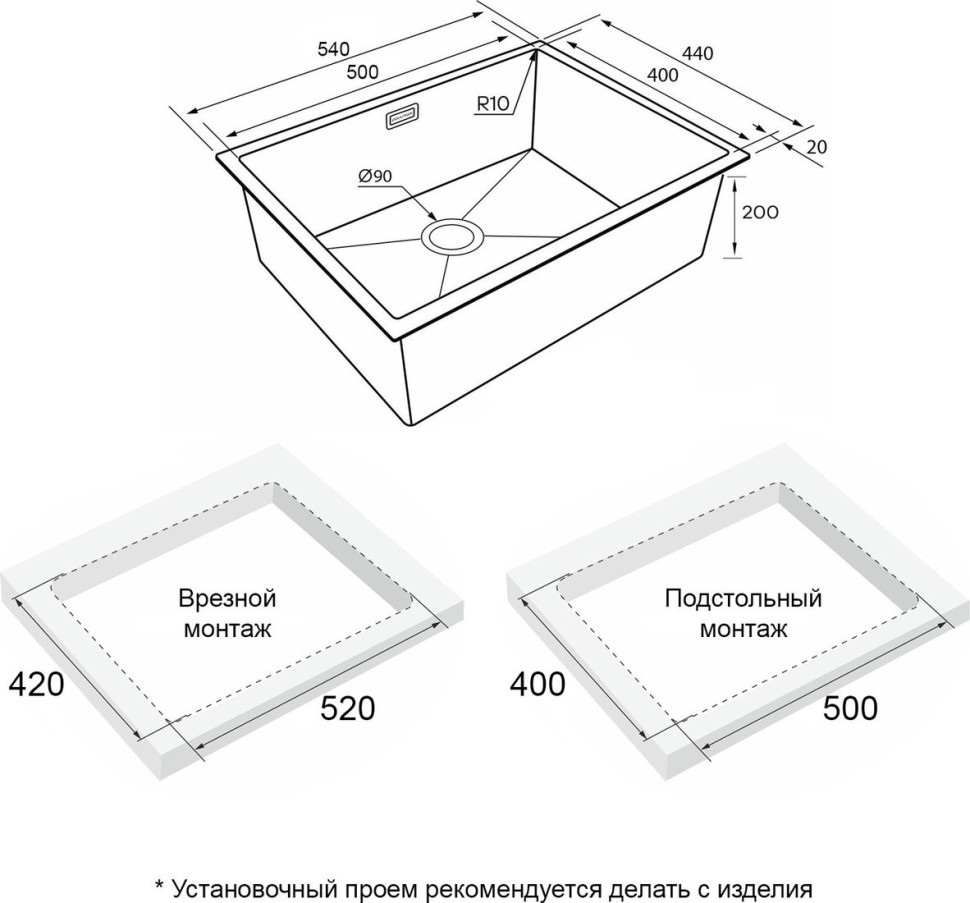 Кухонная мойка Paulmark NEXT 74 UNI PM215444-GM (черный/вороненая сталь)