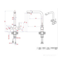 Смеситель GranFest Мрамор 3611 песочный