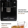 Кофемашина Pioneer CMA012C