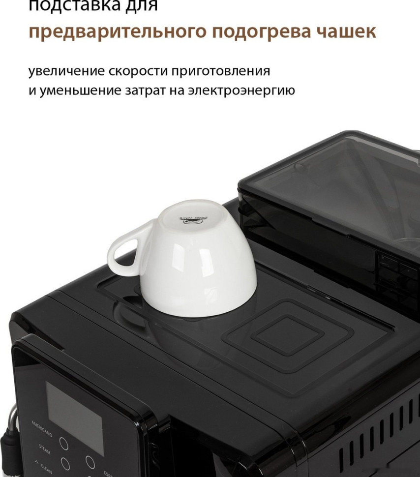 Кофемашина Pioneer CMA012C