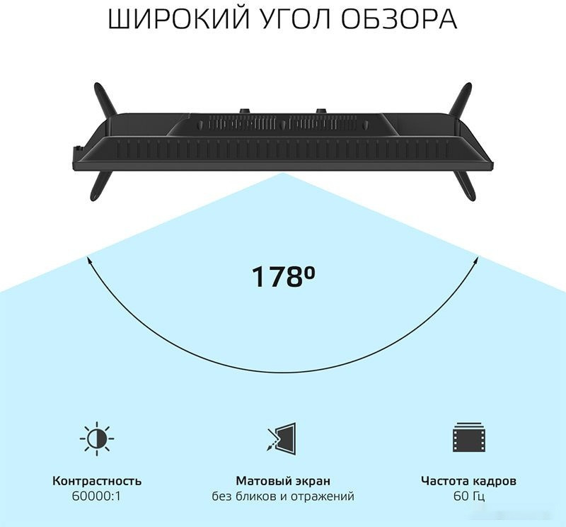 Телевизор HARPER 24R491TS