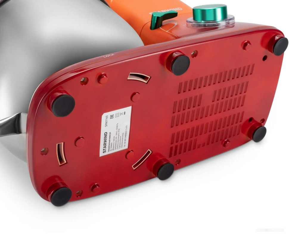 Кухонный комбайн StarWind SPM7160