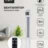 Вентилятор LEX LXFC 8368