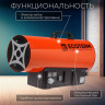 Тепловая пушка Ecoterm GHD-50T
