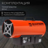 Тепловая пушка Ecoterm GHD-50T