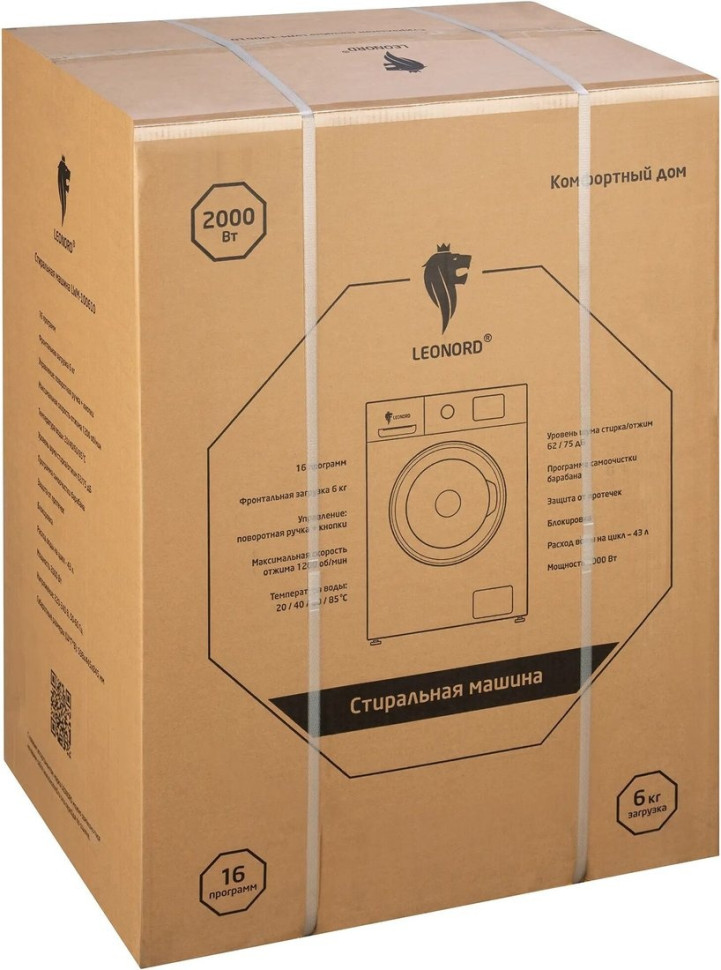 Стиральная машина Leonord LWM-100610