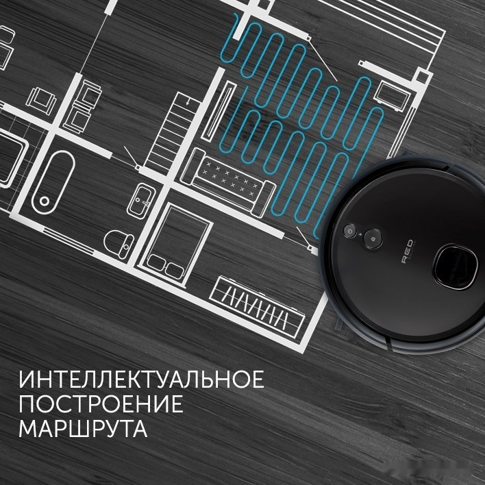 Робот-пылесос RED Solution RV-RL6000S