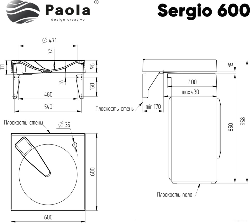 Умывальник Paola Sergio 600