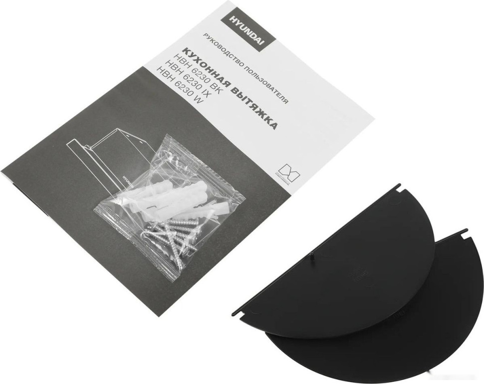 Вытяжка Hyundai HBH 6230 W