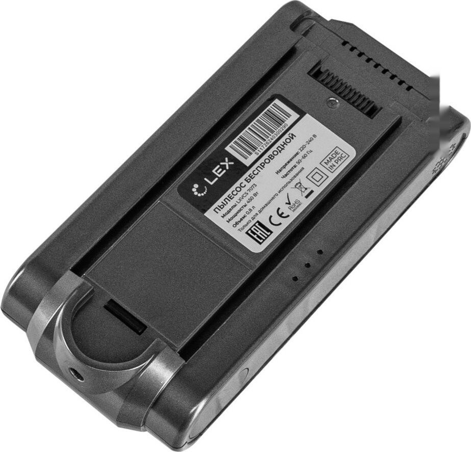 Пылесос LEX LXVCS 7070