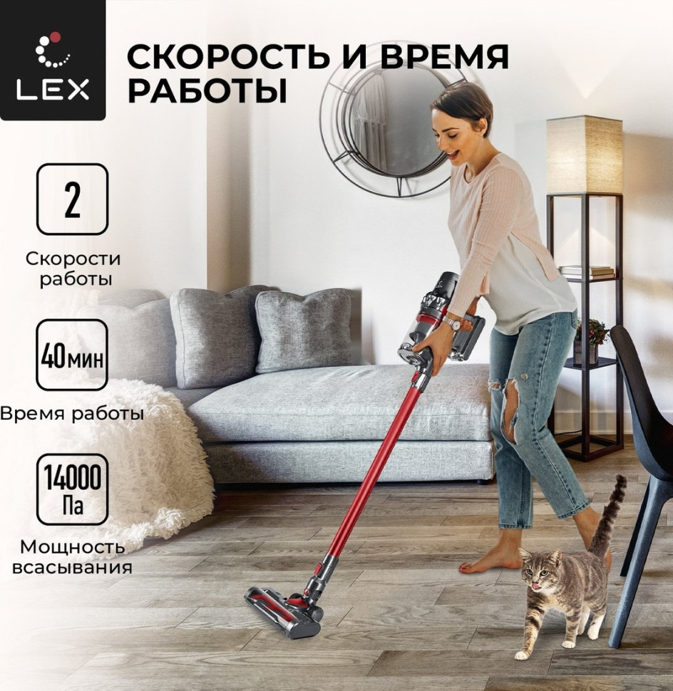 Пылесос LEX LXVCS 7070