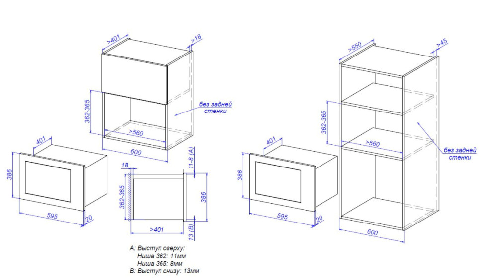 Микроволновая печь Zorg MIO253 S (черный)