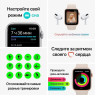 Умные часы Apple Watch SE 2 2023 40мм (сияющая звезда/сияющая звезда, S/M)