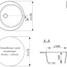 Кухонная мойка Mixline ML-GM13 551898 (ультра-черный)