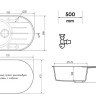 Кухонная мойка Ulgran Quartz Nora 750-08 (космос)
