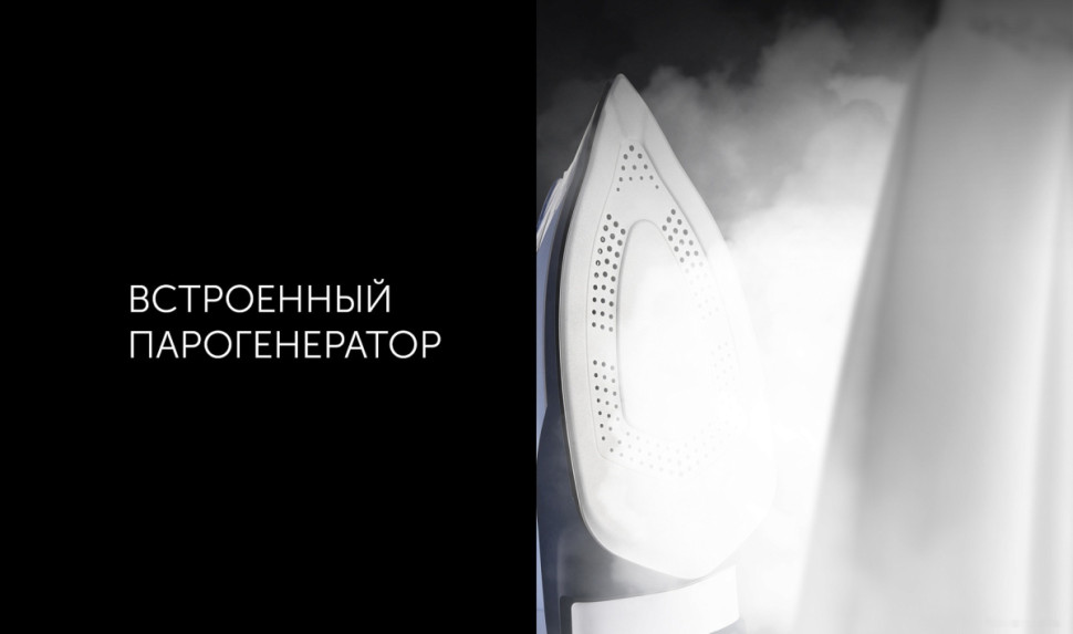 Утюг Polaris PIR 3074 SG AA 3m (голубой)