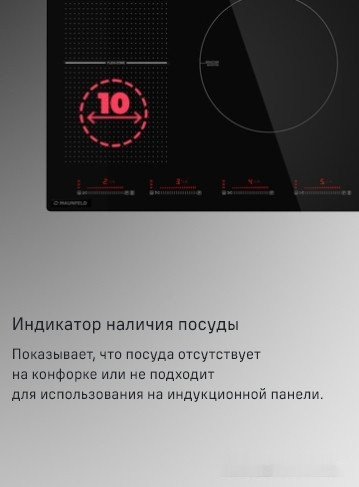 Варочная панель Maunfeld CVI905SFLGR