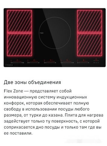 Варочная панель Maunfeld CVI905SFLGR