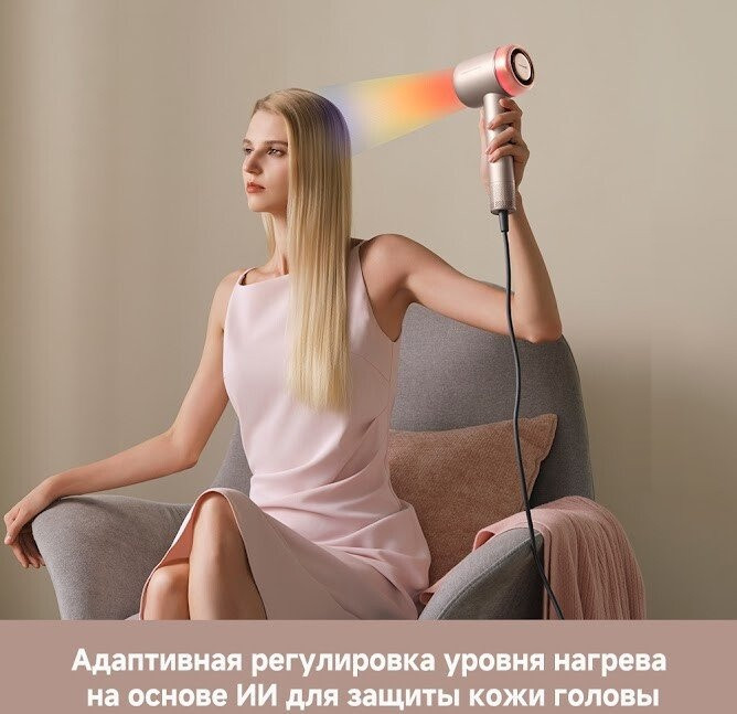 Фен Dreame Нairdryer Gusto AHG40A (розовый)